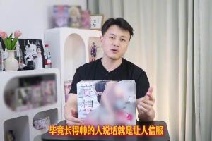 【半岛老湿】RQS宫庭妄想：全能小臀体位无敌！摇摇乐爽玩！