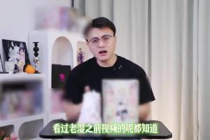 【半岛老湿】RQS梦幻精灵：直冲天灵盖的魂吸体验！