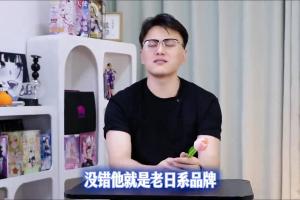 【半岛老湿】RQS白之圣女：我玩过2斤多的手持杯你玩过吗？