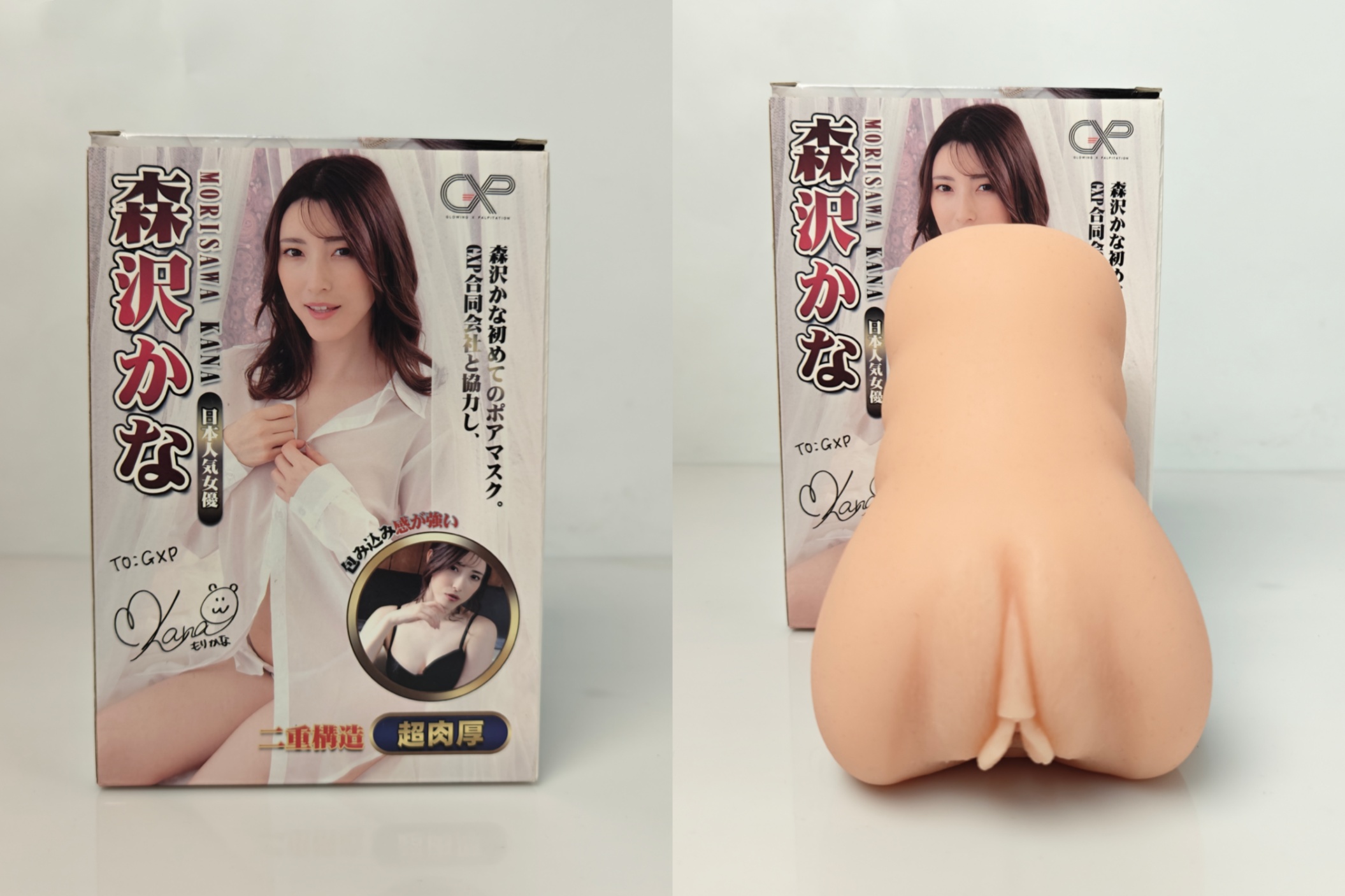 GXP森泽佳奈：可惜，森泽老师的水平应该不止于此...