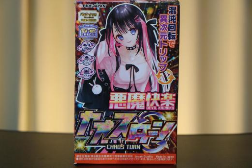 RIDE JAPAN恶魔快乐：经典日式风格，吕布骑狗般的可惜体验