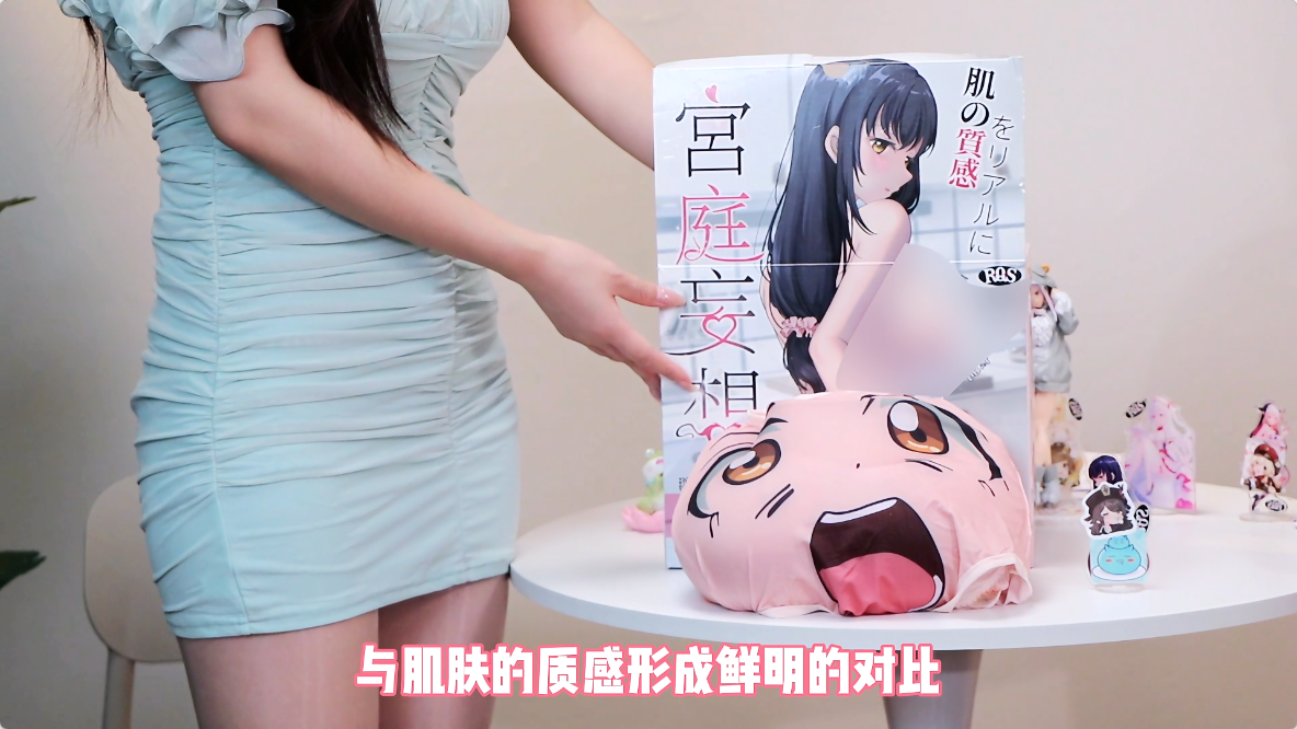 【老八】宫庭妄想测评