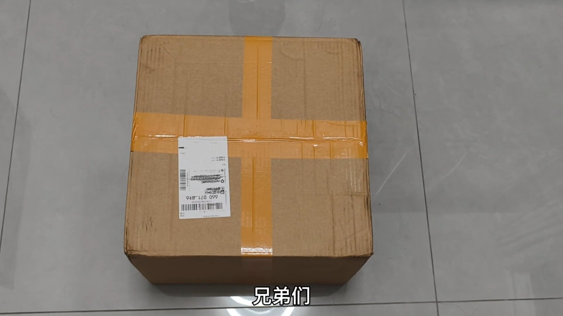 【群友测评】完熟生腰测评---忘记是那个群友了
