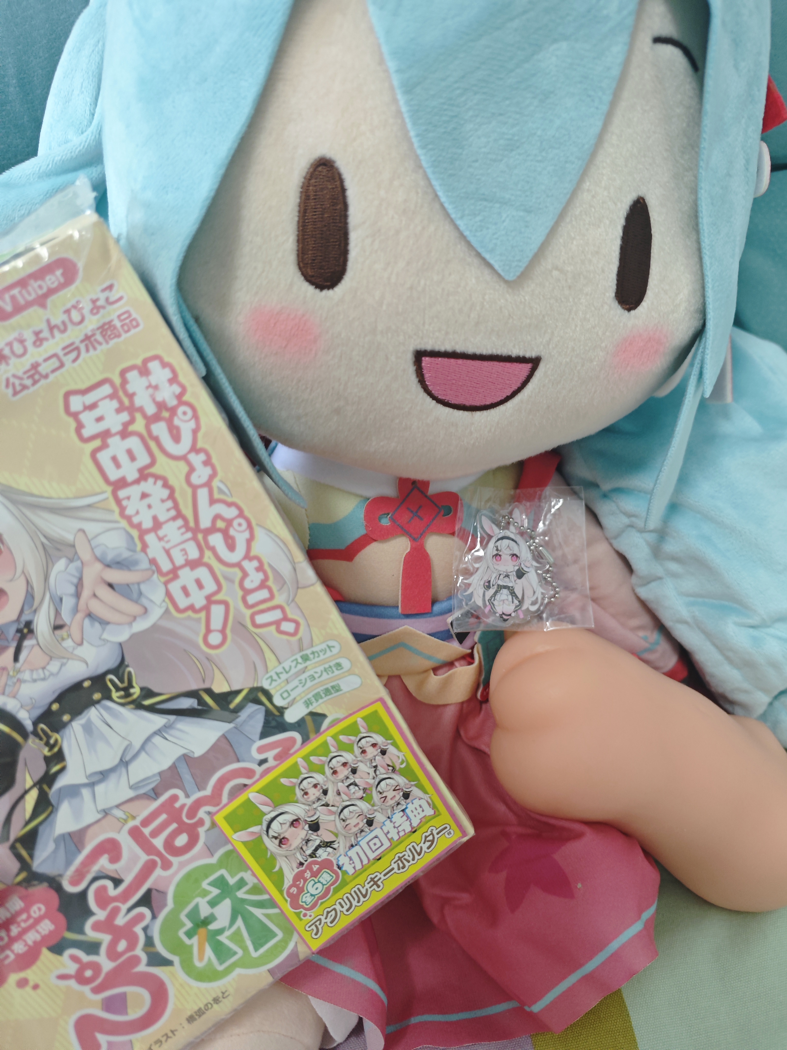 汤马托易士vtuber联动林砰砰子杯子测评