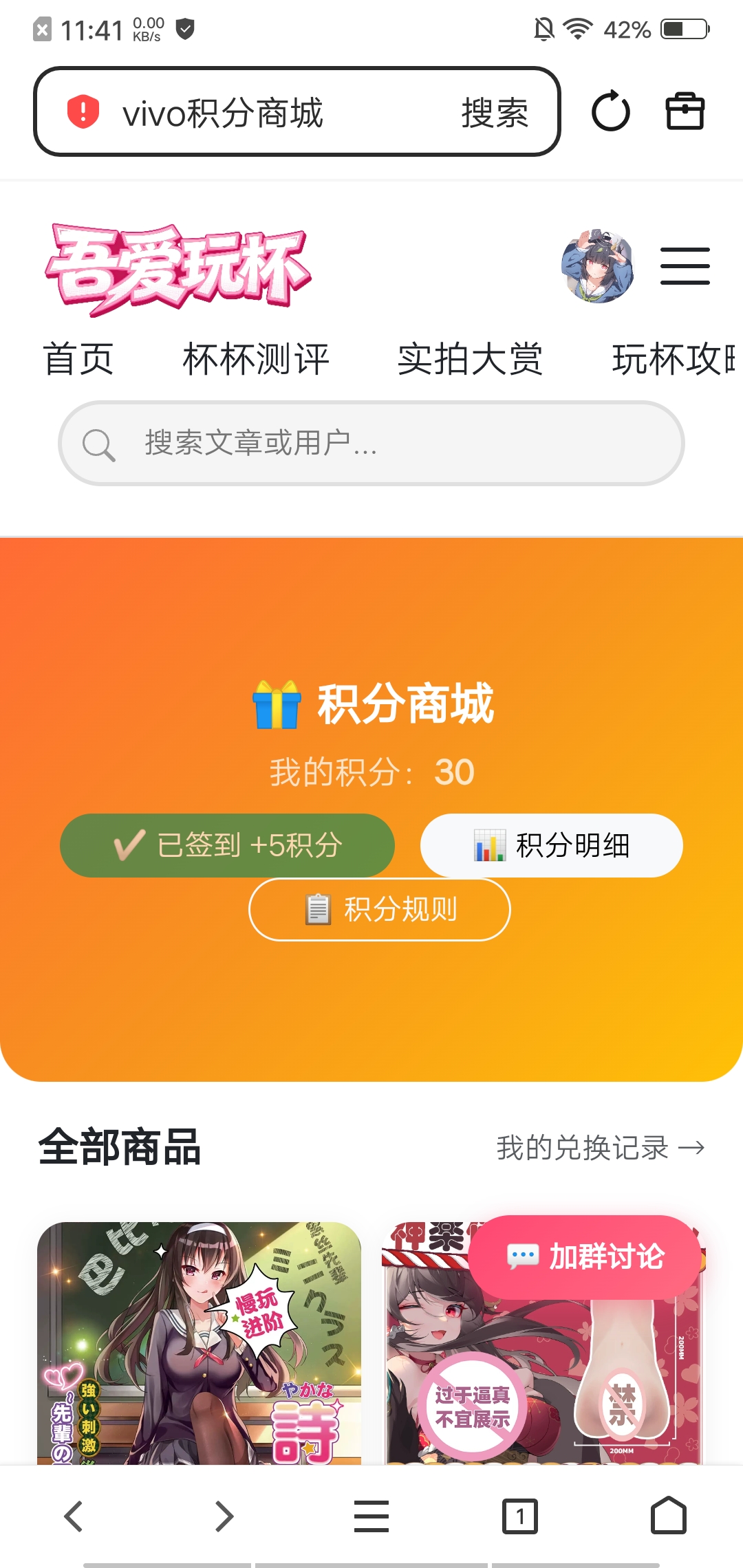 来个点子王好嘛。