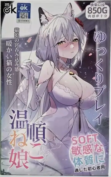 温情猫娘实拍