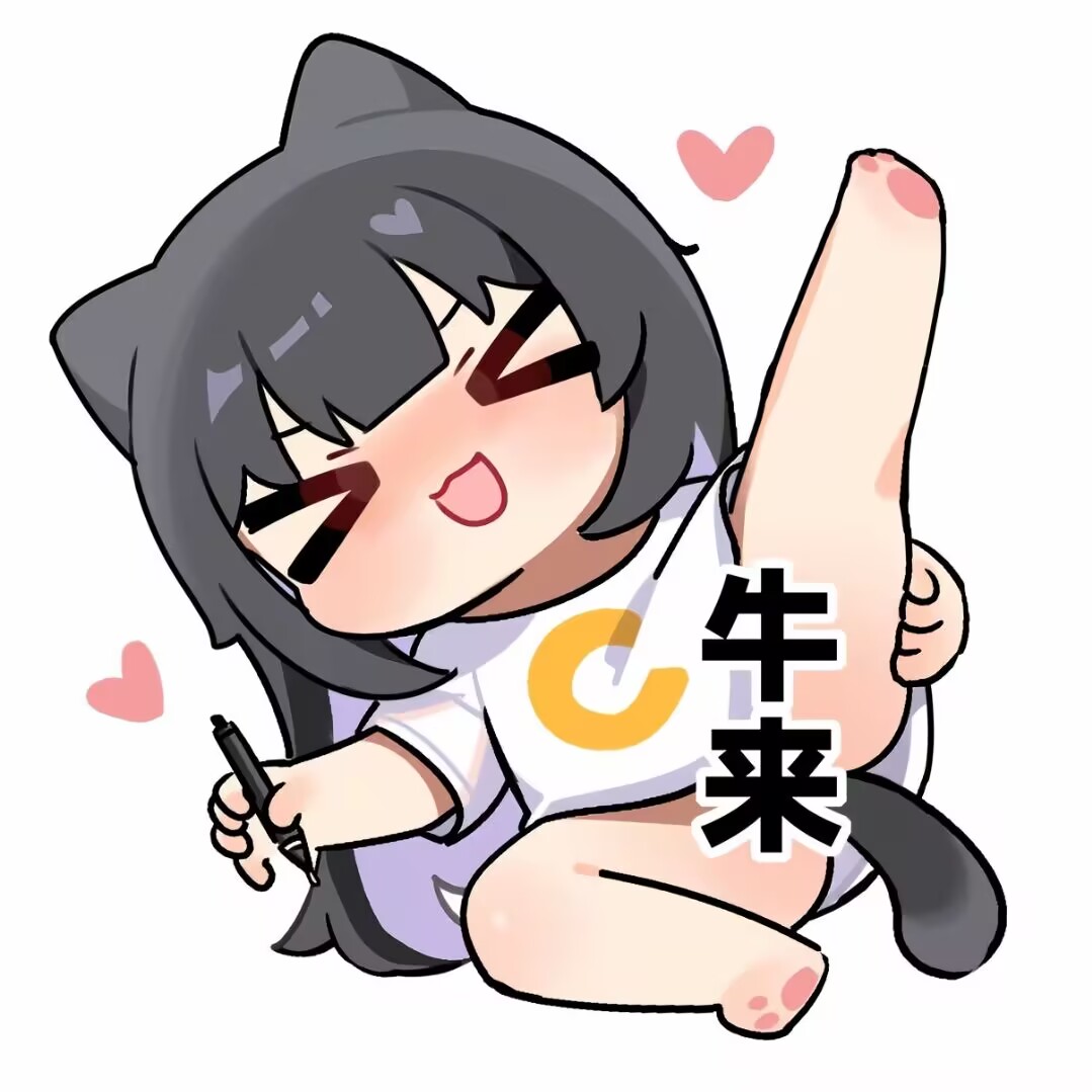 @忘川 群友投稿，价位约1.6k的超级电动半身，有机长知道是哪家店吗