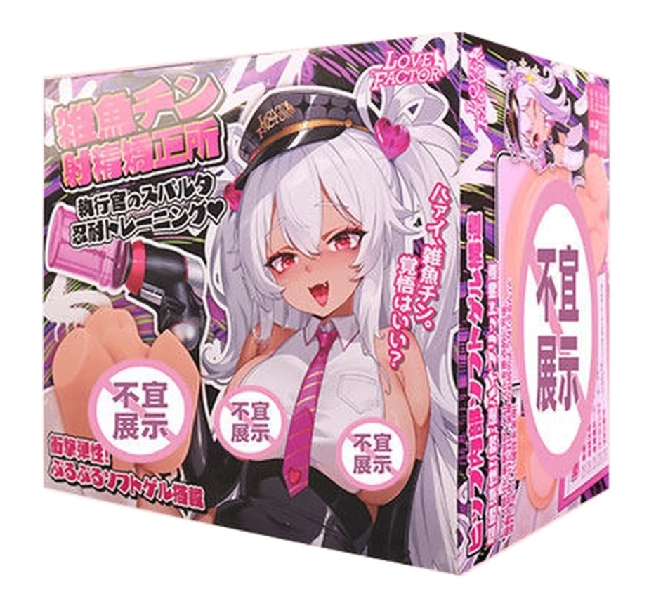 lovefactor甜心特工简评