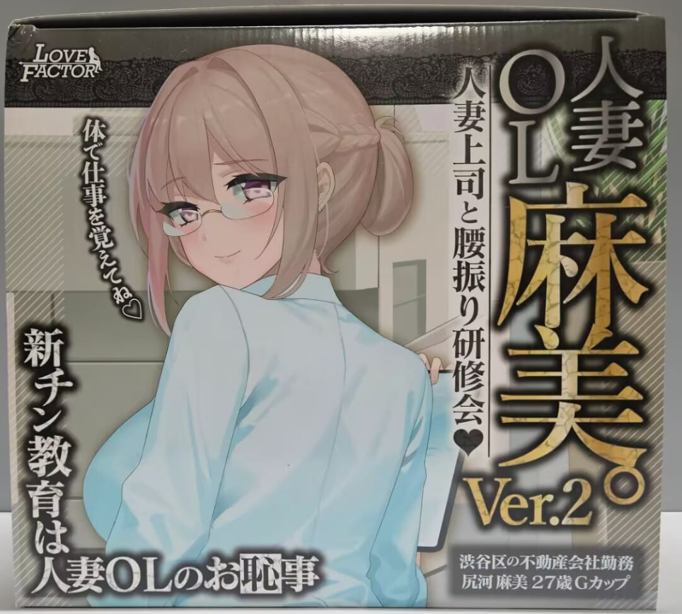 麻美二代测评